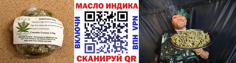 Еда ТГК марихуана  даркнет наркотические препараты  Дальнереченск 