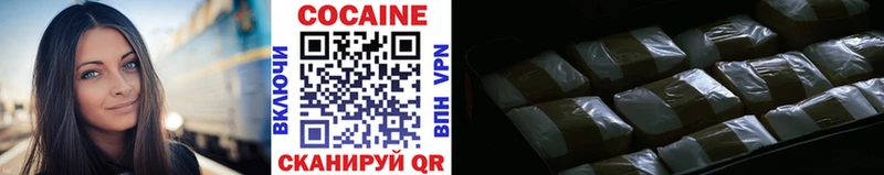 KRAKEN сайт  Дальнереченск  COCAIN 98%  где купить  