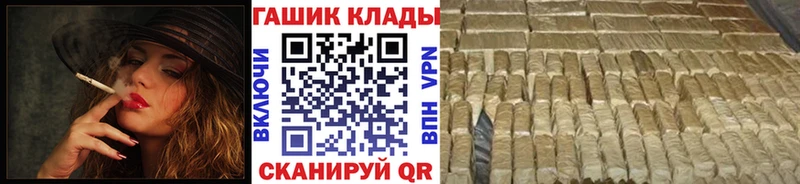ГАШИШ VHQ  гидра рабочий сайт  Дальнереченск 