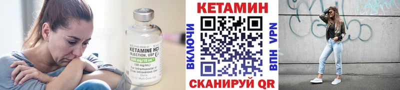 Кетамин ketamine  Дальнереченск 