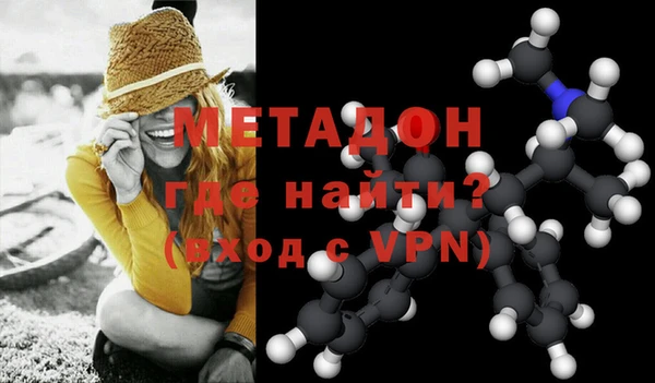 MDMA Premium VHQ Богородицк