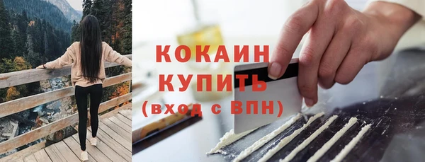 MDMA Premium VHQ Богородицк
