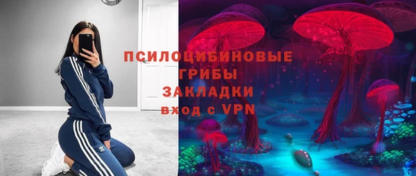 метамфетамин Богородск