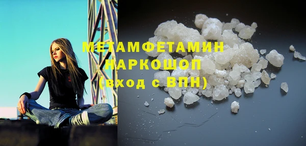 метамфетамин Богородск