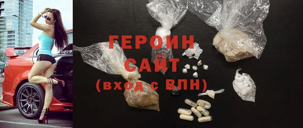 метамфетамин Богородск