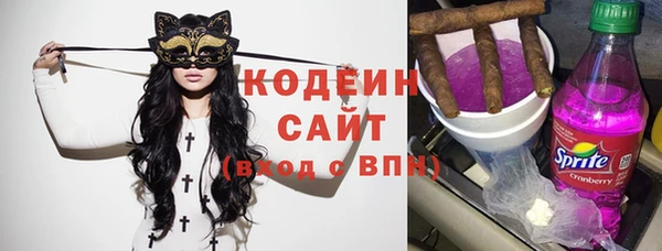 метамфетамин Богородск