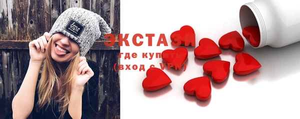 гидра Балабаново