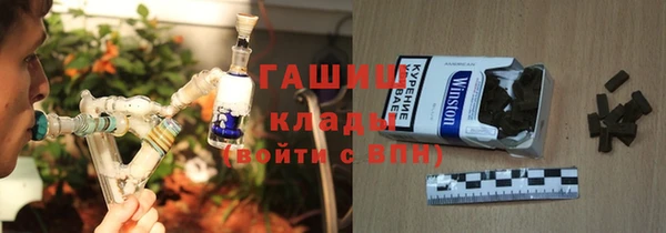 метамфетамин Богородск