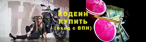 MDMA Premium VHQ Богородицк