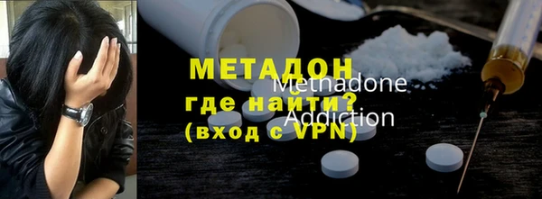 метамфетамин Богородск