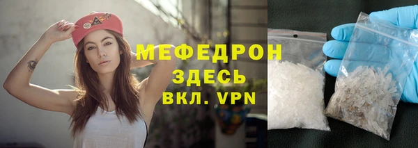 MDMA Premium VHQ Богородицк