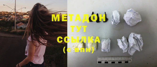 метамфетамин Богородск