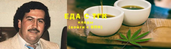 MDMA Premium VHQ Богородицк