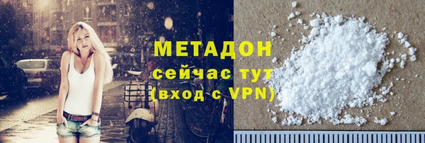 MDMA Premium VHQ Богородицк