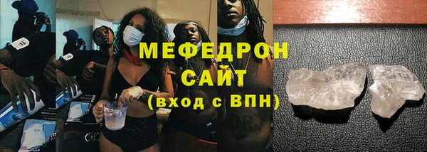 метамфетамин Богородск