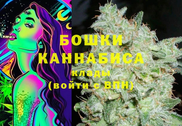 MDMA Premium VHQ Богородицк