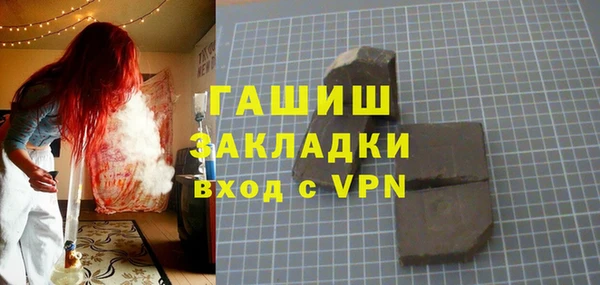 MDMA Premium VHQ Богородицк
