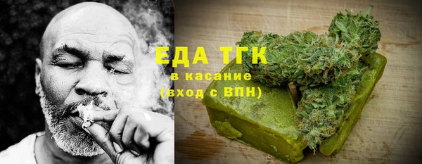 MDMA Premium VHQ Богородицк