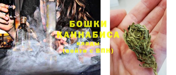 метамфетамин Богородск