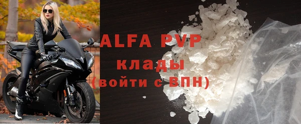 MDMA Premium VHQ Богородицк