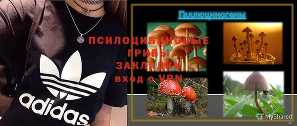 метамфетамин Богородск