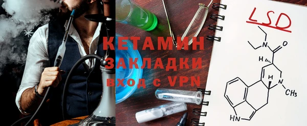 метамфетамин Богородск