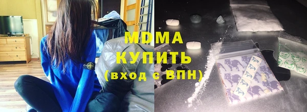 метамфетамин Богородск