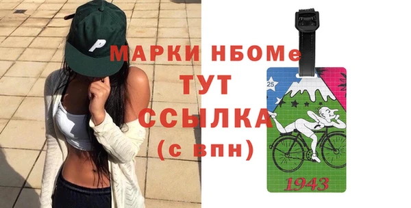 MDMA Premium VHQ Богородицк