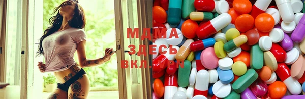 MDMA Premium VHQ Богородицк