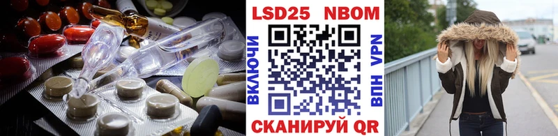 LSD-25 экстази кислота Дальнереченск