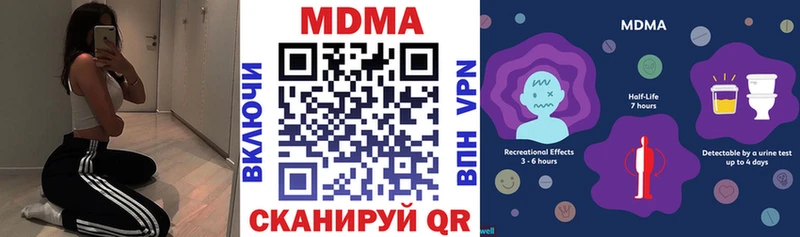 MDMA VHQ Дальнереченск