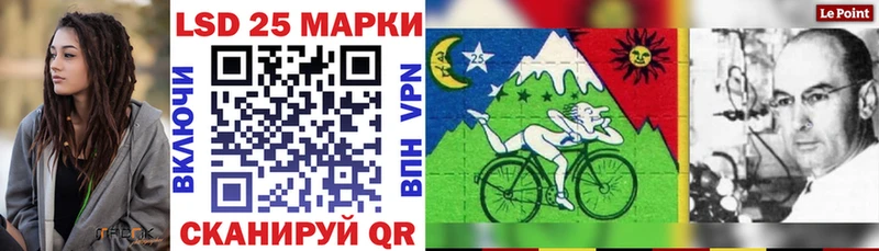 Марки NBOMe 1,8мг  ссылка на мегу   Дальнереченск 